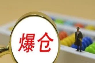 九月飞翔期货圈注销了(九月飞翔期货现状) (https://www.njaxzs.com/) 原油期货 第1张