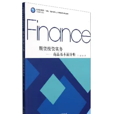 期货投资类托管产品(期货投资者怎样开通套期保值) (https://www.njaxzs.com/) 期货直播间 第1张