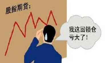 期货持仓不可用是什么意思(期货持仓不动什么意思) (https://www.njaxzs.com/) 期货投资 第1张