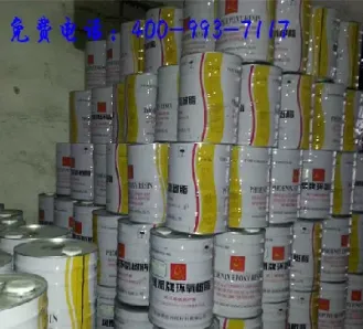 环氧树脂期货代码是什么(环氧树脂期货在哪个交易所) (https://www.njaxzs.com/) 期货投资 第1张