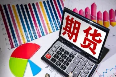 国内商品期货交易生存率是多少(国内期货利润怎么算) (https://www.njaxzs.com/) 原油期货 第1张