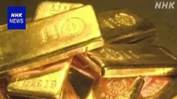 纽约黄金期货 杠杆(纽约黄金期货杠杆) (https://www.njaxzs.com/) 期货行情 第1张