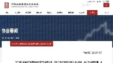 期货私募清盘怎么办(期货私募清盘怎么办手续) (https://www.njaxzs.com/) 期货开户 第1张