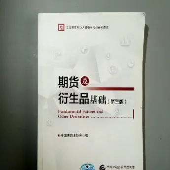 期货及衍生品基础比例(期货及衍生品基础比例怎么算) (https://www.njaxzs.com/) 期货投资 第1张