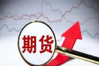 停止股指期货交易(股指期货是否应该被取缔) (https://www.njaxzs.com/) 期货投资 第1张