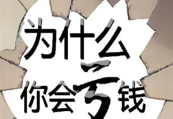 做期货交易为什么不能满仓(为什么期货仓位不能超过10) (https://www.njaxzs.com/) 黄金期货 第1张
