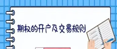 股指期货交割如何买(股指期货交割价格怎么确定) (https://www.njaxzs.com/) 内盘期货 第1张