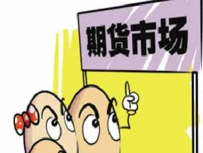 做期货跟买菜是一样一样的(自己做期货可靠吗) (https://www.njaxzs.com/) 原油期货 第1张