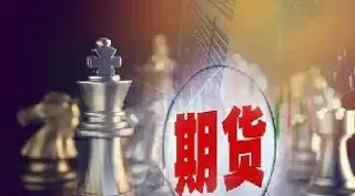 期货持仓特别窄(期货盯市和持仓) (https://www.njaxzs.com/) 期货开户 第1张