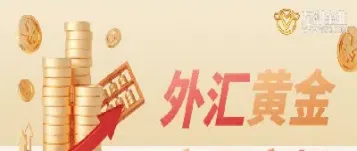 大连有黄金交易市场吗(大连黄金交易在哪里) (https://www.njaxzs.com/) 期货开户 第1张