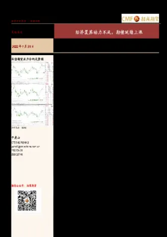 5年期国债期货主力(5年期国债期货交易日) (https://www.njaxzs.com/) 期货投资 第1张