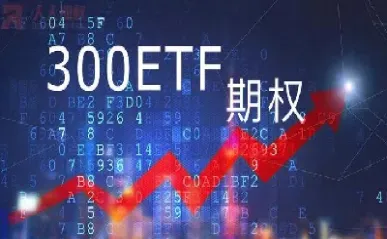 沪深300中证500宽基有哪些(求推荐沪深300和中证500指数型基金各一只做基金定投) (https://www.njaxzs.com/) 期货投资 第1张