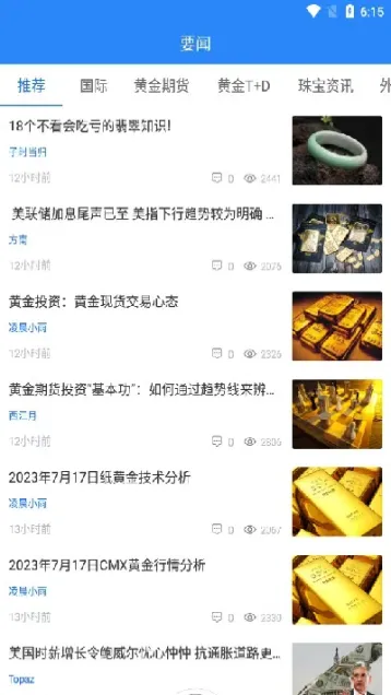 上海黄金第一网(上海第一黄金交易网) (https://www.njaxzs.com/) 期货投资 第1张