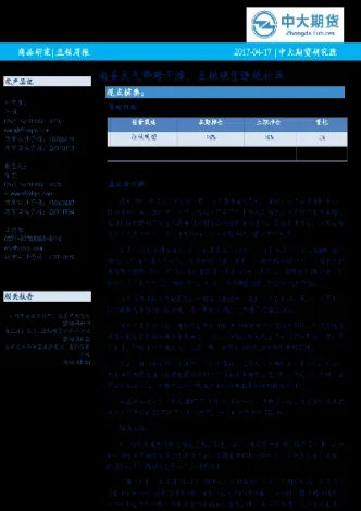 美豆粕2307(美豆粕期货外盘实时行情走势图) (https://www.njaxzs.com/) 内盘期货 第1张