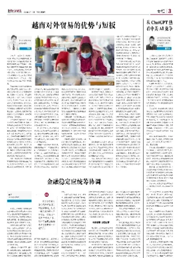 国际财经报道怎么没了(国际财经最新近况) (https://www.njaxzs.com/) 期货直播间 第1张