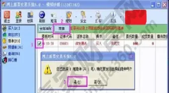 期货开盘前几分钟可以撤单(期货开盘前多久可以登陆) (https://www.njaxzs.com/) 期货开户 第1张