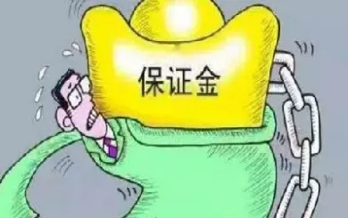 期货小于维持保证金(期货低于保证金就会平仓吗) (https://www.njaxzs.com/) 内盘期货 第1张